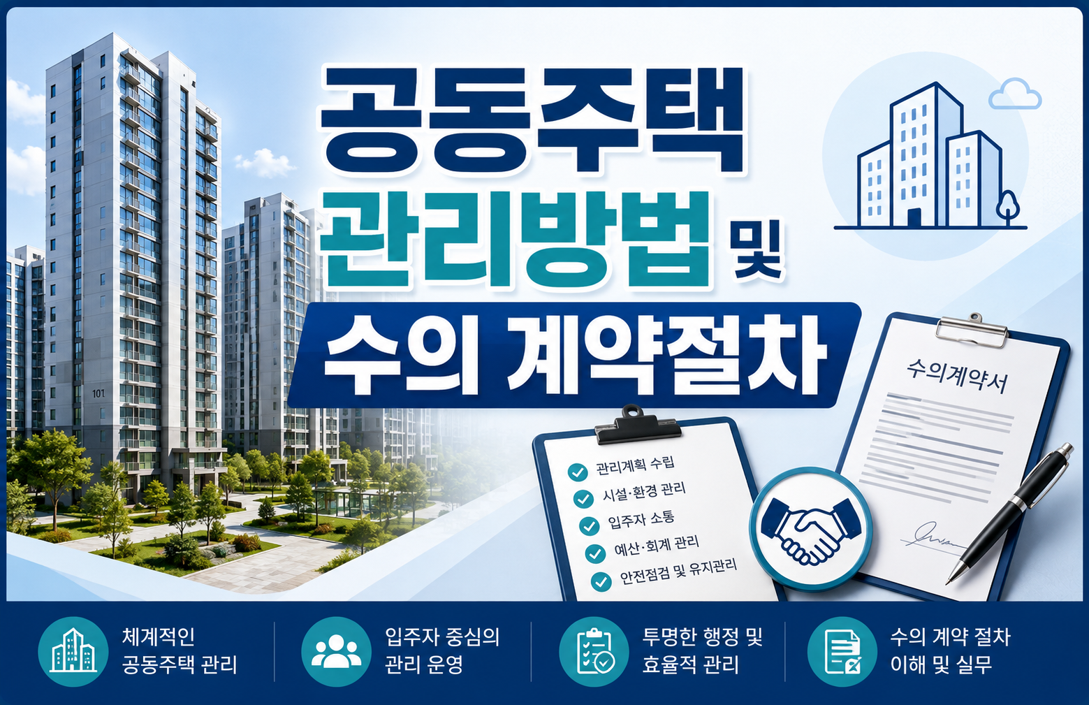교육과정사진